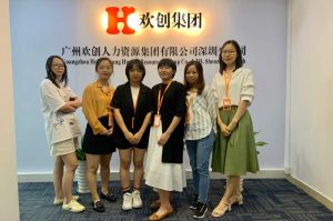 不忘初心,快速前行,热烈祝(中国)有限责任韦德网站深圳分公司乔迁大喜